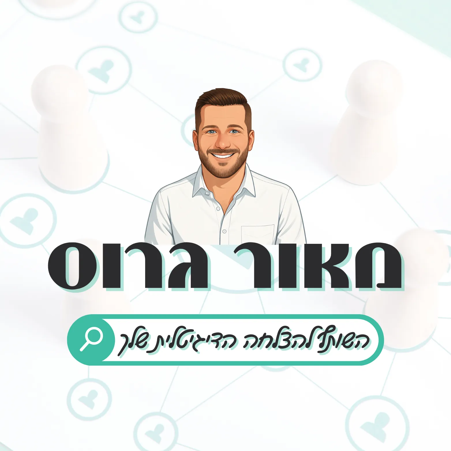  maor-photo
